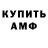 Метадон methadone Amen lodas