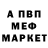 Метадон мёд Virendrasinh Rathod