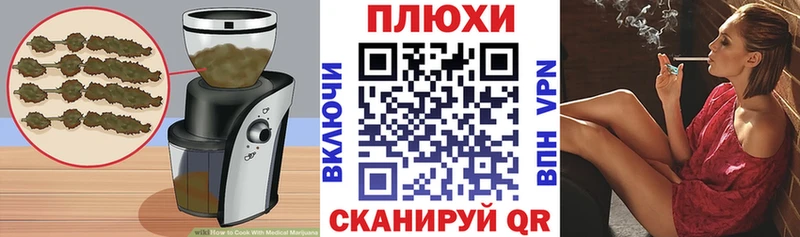 Купить закладки  Белый  Печенье с ТГК марихуана 