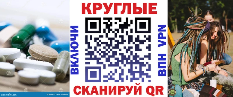 Купить  Белый  ЭКСТАЗИ XTC 