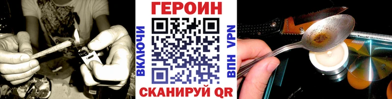 ГЕРОИН афганец  Купить  Белый 