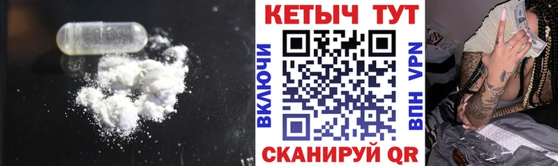 Кетамин ketamine  Купить  Белый 