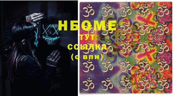 PSILOCYBIN Кодинск
