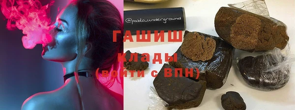 герыч Козельск