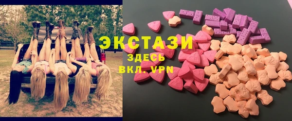 PSILOCYBIN Кодинск
