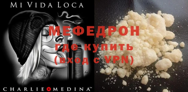 мет Кинешма