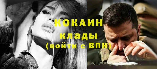 сатива Киренск
