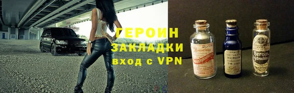 мет Кинешма