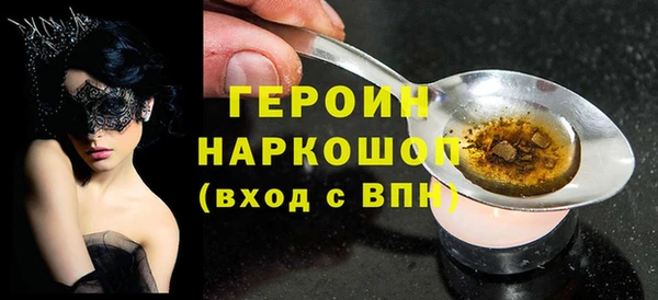 PSILOCYBIN Кодинск