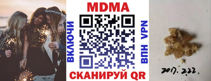 Купить  Белый  MDMA Molly 
