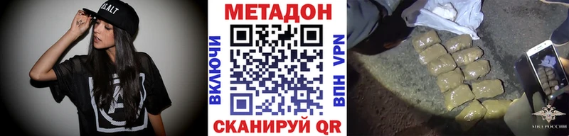 Купить  Белый  Метадон VHQ 