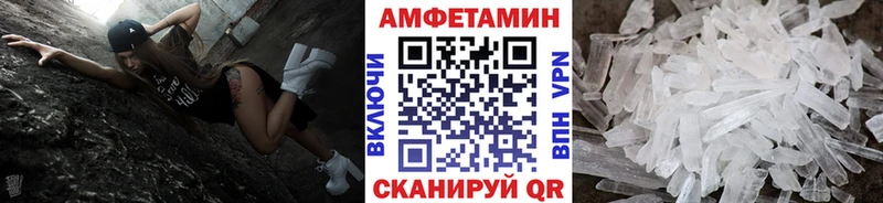 МЕТАМФЕТАМИН винт  Купить закладки  Белый 