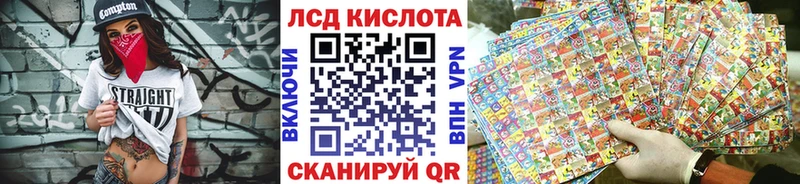 Купить  Белый  Наркотические марки 1500мкг 